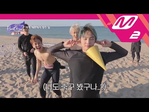 [GOT7's HardCarry2] *watch out* athletic master GOT7’s, mess scoccer game