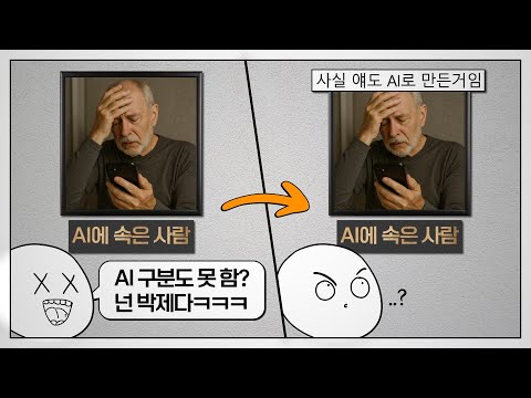 낚시의 낚시 : 속이려다 오히려 속아 넘어가는 미친 창의력의 낚시들ㅋㅋㅋㅋㅋㅋ