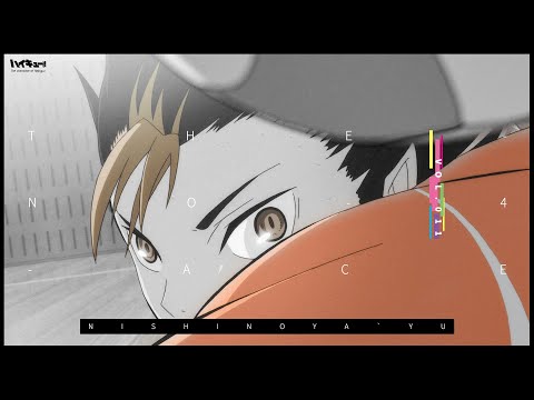 「咔」排球少年丨西谷夕傳：四號王牌？正是在下！丨排球少年志