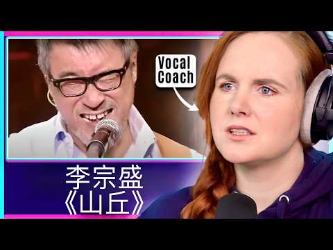 First time hearing Jonathan Lee! | Vocal Coach Analysis | Hills Reaction