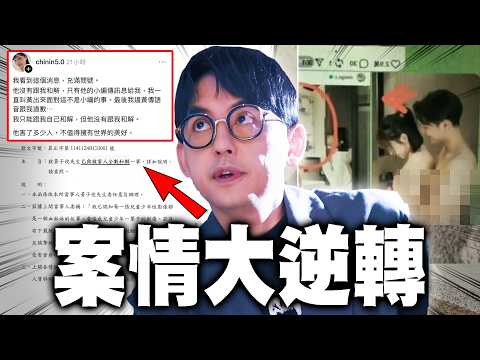 黃子佼的幫兇比家寧弄Andy更惡劣...