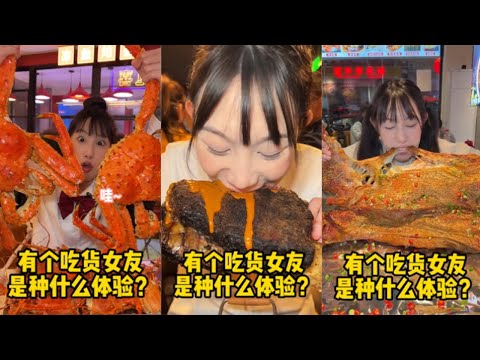 Eng Sub【半饱】有个吃货女友是种什么体验！！【合集13】