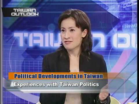 台灣宏觀－「TAIWAN OUTLOOK」 蕭美琴 Political Developments in Taiwan  4/4