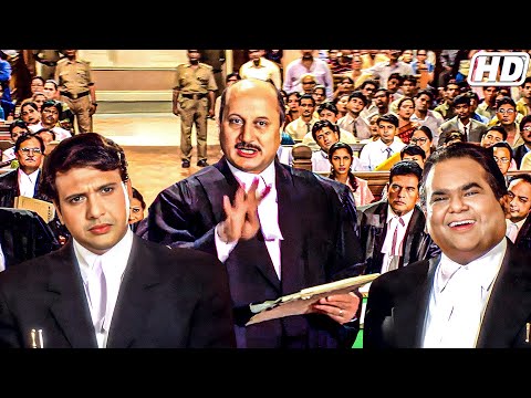 अनुपम खेर का वकालत देख अच्छे अच्छे वकीलों का छूटा पसीना | Govinda Anupam Kher की जबरदस्त कोर्ट सीन