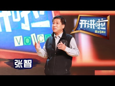 Chief Designer of Long March II F Rocket—ZHANG Zhi