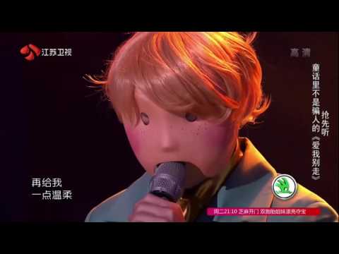 [2016-11-01] 側田Justin Lo -  好久不見 + 愛我別走 + 追