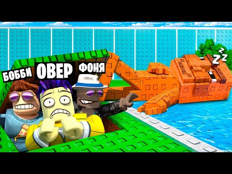 СДЕЛАЛИ СЕКРЕТНЫЙ ПРОХОД! ПОБЕГ ОТ БРЕЙНРОТОВ В ROBLOX