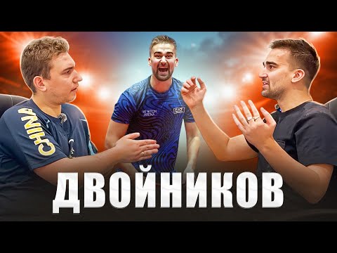 АРТЁМ ДВОЙНИКОВ \ РУССКИЙ КИТАЕЦ, СТОЛКНОВЕНИЕ МЕНТАЛИТЕТОВ