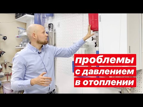 Pressure surges and drops in heating systems. Expansion tank.