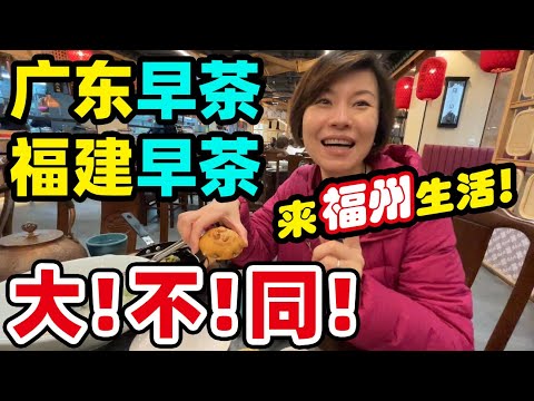 118. The closest place in mainland China to the treasure island of Taiwan, Fuzhou, we are here!