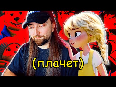 I'VE WATCHED ALL THE AI CARTOONS...