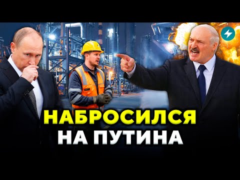 Scandal at the EAEU summit! Lukashenko publicly accused Putin of violating agreements // News