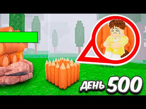 Типы АФК БАЗ в 99 НОЧЕЙ в лесу ROBLOX!