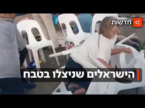 "איפה המשטרה לעזאזל?": תיעוד חדש מהטבח בסידני