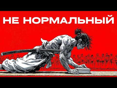 Become so disciplined that people will think you are crazy (Miyamoto Musashi)