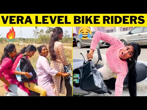 💥இவங்க இன்னும் திருத்தல மாமா🤣|🔥வெறித்தனமான BIKE RIDERS செஞ்ச தாறுமாறான சம்பவங்கள்|சிரிக்கலாம் வாங்க😂
