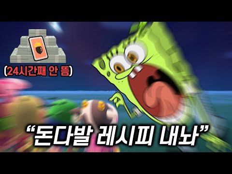 Don't come out and crawl out, stay in the corner of the house and make recipes.