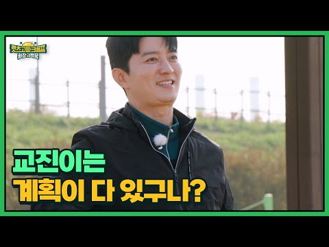 3명이나 버디 찬스인 수준 높은 경기력을 보여준다! MBN 251219 방송