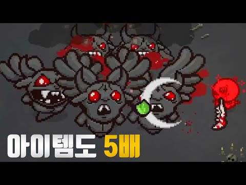 보스가 여러마리 등장한다면 어떨까?!