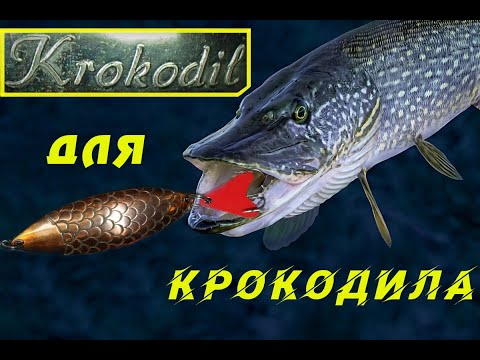 Колебалка своими руками.