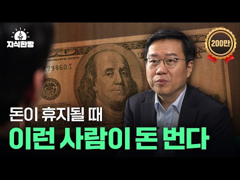 Why 40 Years of Economic Common Sense Will Lead to Poverty (Part 1 of "Catch Up and Reverse")