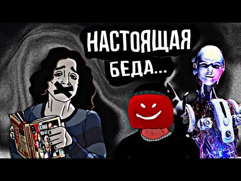 Нейросеть забанила мой 4-х часовой видос про Толяна, я хочу жить отдельно! 