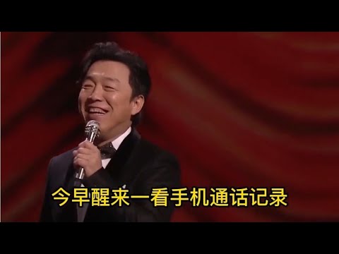 配音：为什么我给女朋友打电话都不会超过一分钟呢？【小义哥逗你乐】