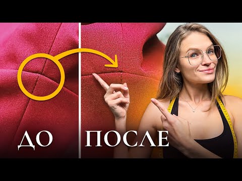8 советов по шитью, которых ты НЕ ЗНАЛА! Лайфхаки для начинающих!
