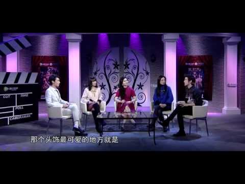 《武媚娘傳奇》范冰冰、張庭、周海媚、李治廷 騰訊專訪