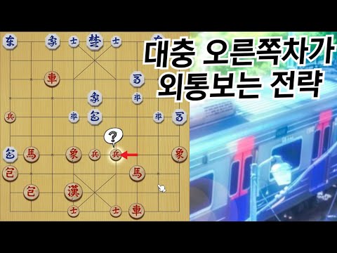 아무도 안 두는 수