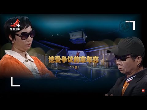 In the TV series "Gold Medal Mediation," a May-December 17, 2025, a couple with a significant age...