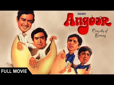 ANGOOR Full Movie (HD) | Bollywood Comedy Movie | Sanjeev Kumar | Deven Verma | Moushumi