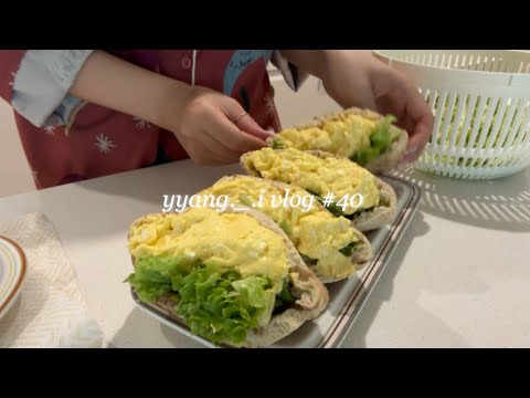 [vlog]3kg 돼지갈비찜 만들고 집들이 한 일상💛/컬리 시골보쌈과 감자옹심이/김치전 만들기/알배추 된장국/피타브레드 샌드위치 만들기/