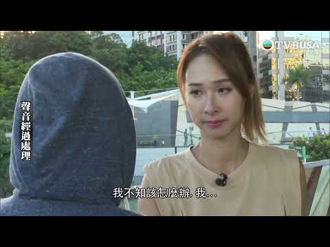 東張西望|女實習職員被性騷擾事件後續,多名女實習職員先後被男上司職場性騷擾|TVBUSA|民生