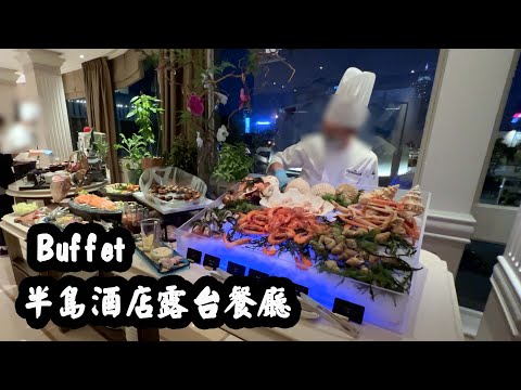 The most expensive buffet in Hong Kong. The Peninsula.