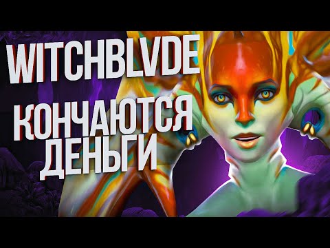 Witchblvde - О пути программиста, Весёлой жизни в универе и Становления стримером