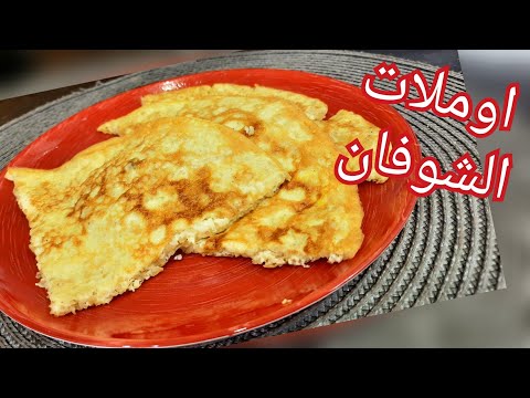 مطبخ ام وليد / اوملات الشوفان للرجيم ، صحية و مشبعة .