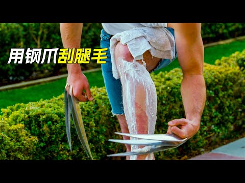 男人非常倒霉，被蜻蜓咬了一口，卻獲得了超能力，科幻，奇幻，電影，解說，獵奇，喜劇，搞笑，超能力