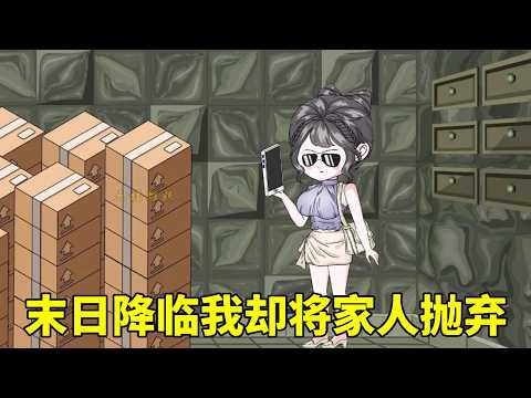 The end of the acid rain came. I built myself a top safe house  but I saw my family hungry! bag san