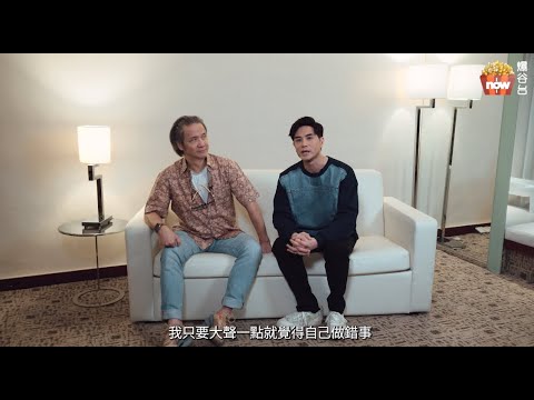 《武替道》｜董瑋重出江湖：被後生仔團「火」感動 畀伍允龍讚到臉紅｜ 武指想當年 80年代由武師、電影業 延伸到全港的拼搏精神【爆谷製造：武替血汗路（上）】