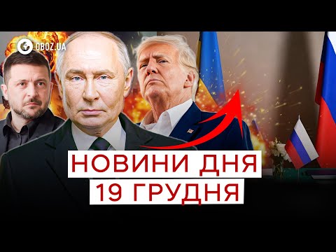 ❗️Делегації ГОТОВІ до МИРУ?! Гучна ПРАВДА про ПЕРЕГОВОРИ!