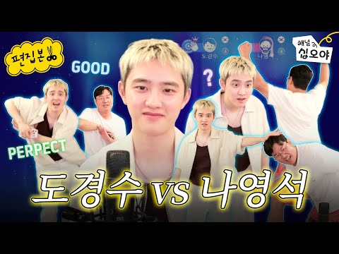 KAI, I'll win this for you! (They never lost) | 🎥Watch the live show short