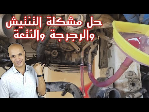 حصريا طريقة عمل فلش للفتيس الاتوماتيك 6 سرعات