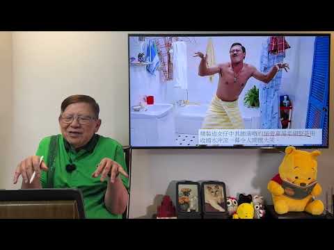 （中英字幕）80年代的香港代表性明星馮淬帆逝世！他是我們一代人的回憶！曾出演多數喜劇但自批為鬧劇？更對王晶破口大罵！其身分認同為台灣人而非香港人？《蕭若元：蕭氏新聞台》2025-11-01