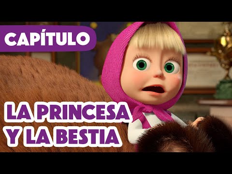 Masha y el Oso 💥 NUEVO CAPÍTULO 2025 💥 La princesa y la bestia 🐻👑  (Capítulo 135)