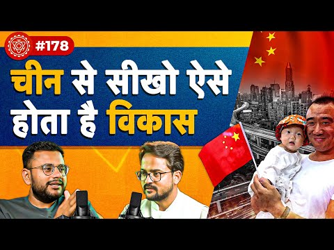 संवाद # 178: Big lesson from Chinese factories, Dropshipping, Chinese women, ethics | Sanjay Suprans