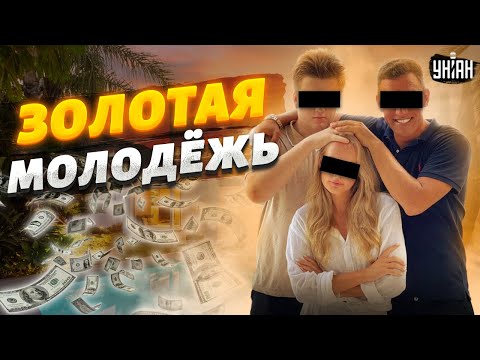 Кремлевские детки: грязные секреты отпрысков пропагандистов. Тайная жизнь матрешки