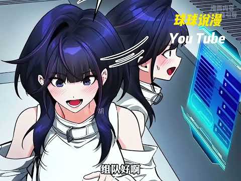 💥最新韩漫抢先看《回归现实的重生者》1~6合集 被困游戏十年磨成超人，归来带回数千亡灵！#qqhm #冒险 #韩漫