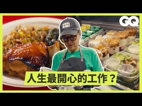 紐約學餐超豪華？深入校園探索學校廚師的一天！每天煮2400份餐點只是基本？｜美食公道伯｜GQ Taiwan
