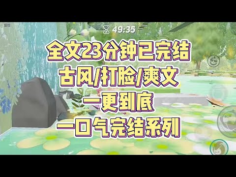 【完结】当了女主角，我才知道那些人有多好，既然如此我们也不会和他们说太多的事情，点到为止即可